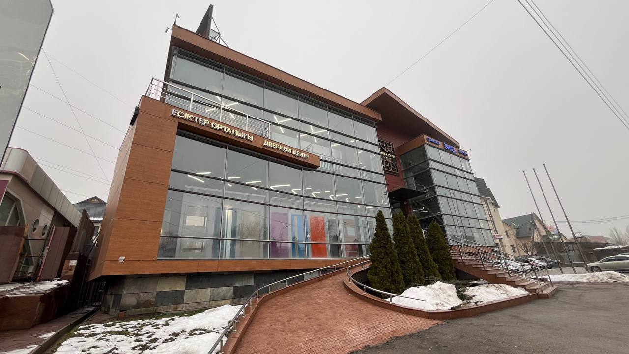 Мирас